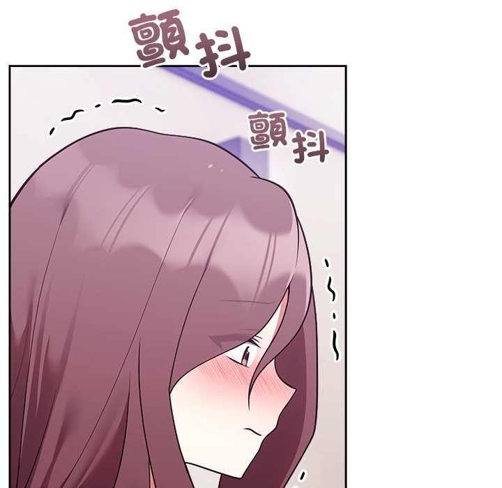 難言之秘第46話
