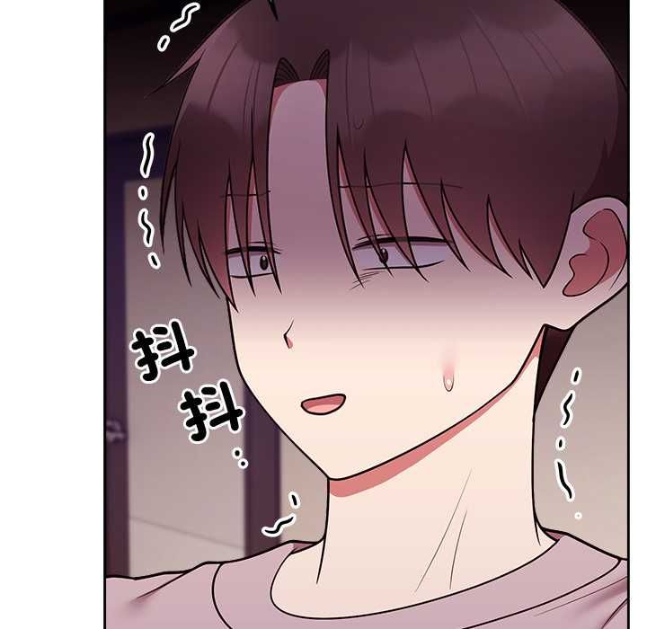 難言之秘第46話