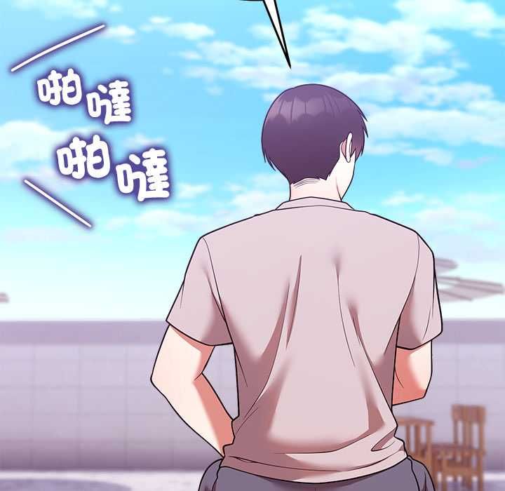 難言之秘第46話
