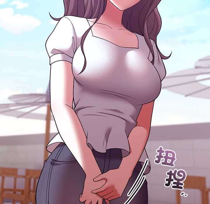 難言之秘第46話
