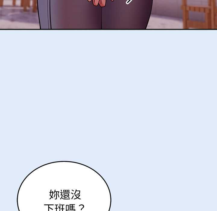 難言之秘第46話