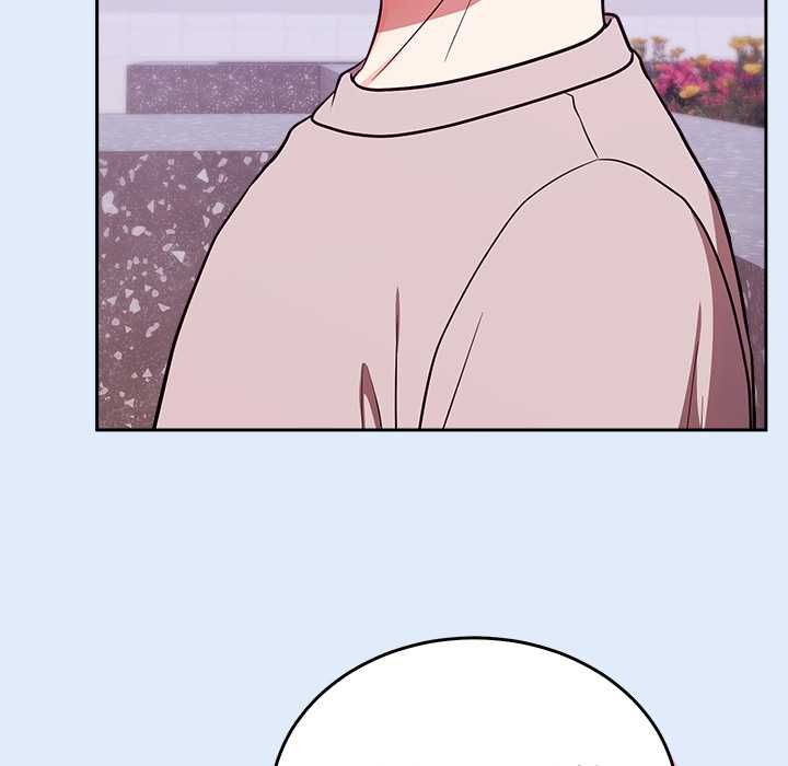 難言之秘第46話