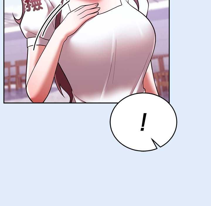 難言之秘第46話