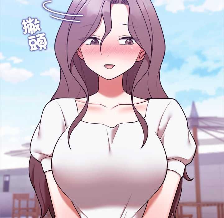 難言之秘第46話