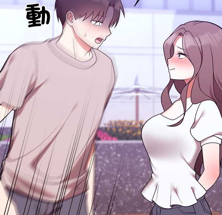 難言之秘第46話