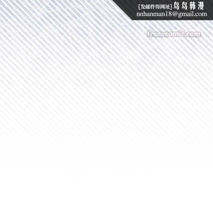 難言之秘第46話