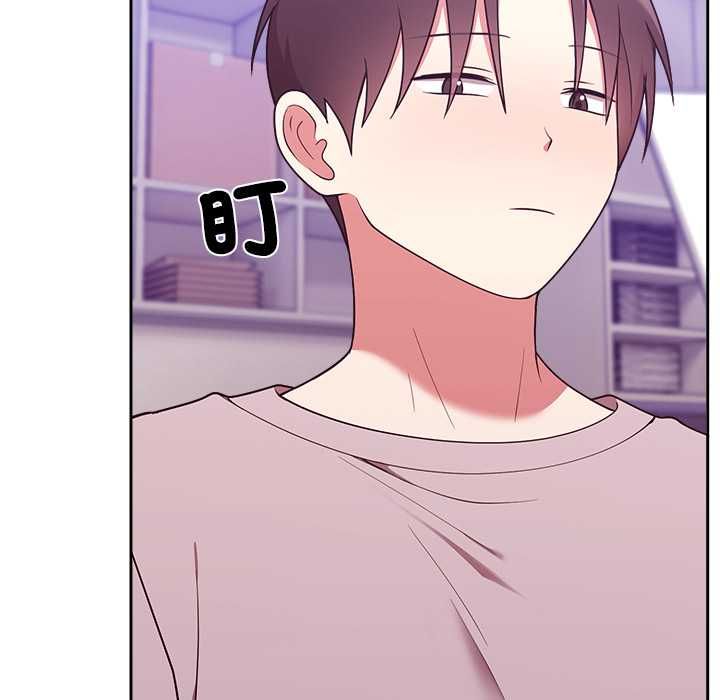 難言之秘第46話