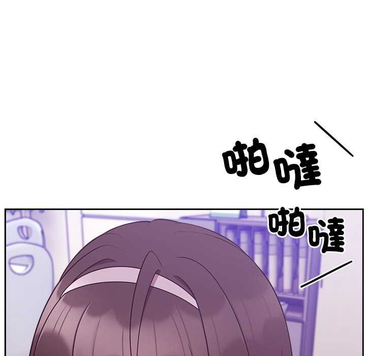 難言之秘第46話