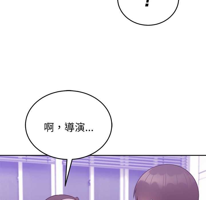 難言之秘第46話