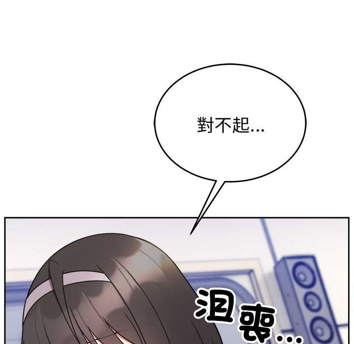 難言之秘第46話
