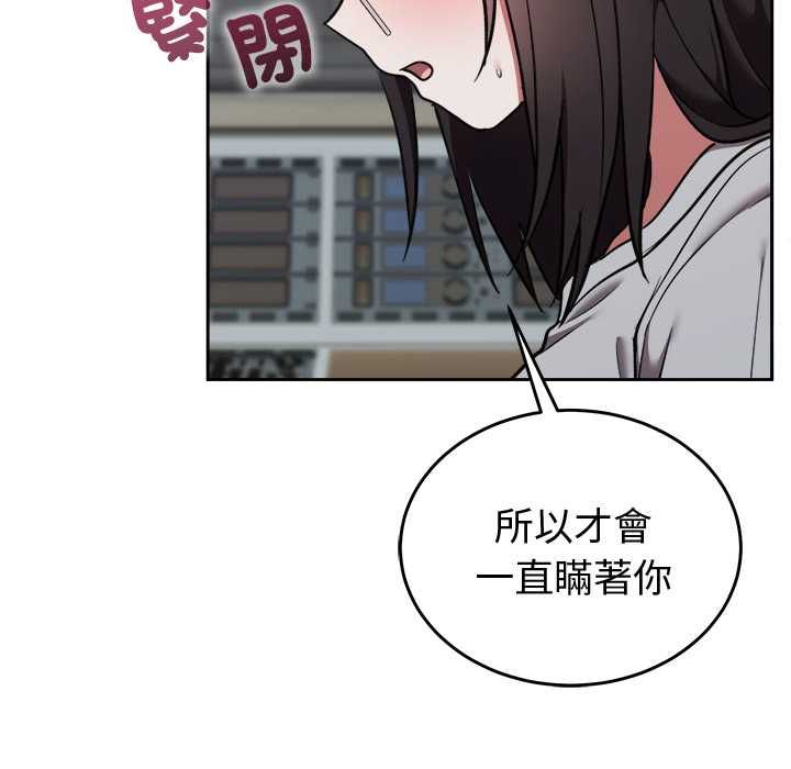 難言之秘第46話