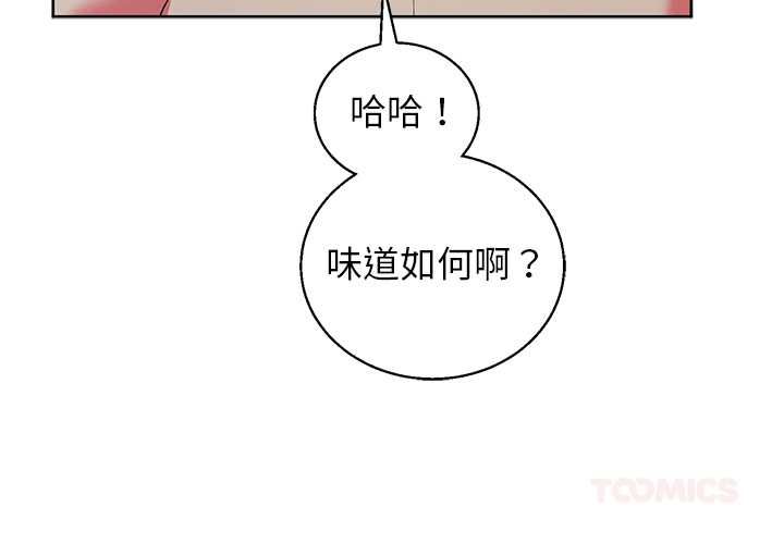 分身使我無限變強第43話