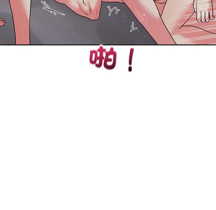 分身使我無限變強第43話