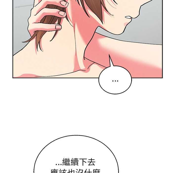 分身使我無限變強第43話