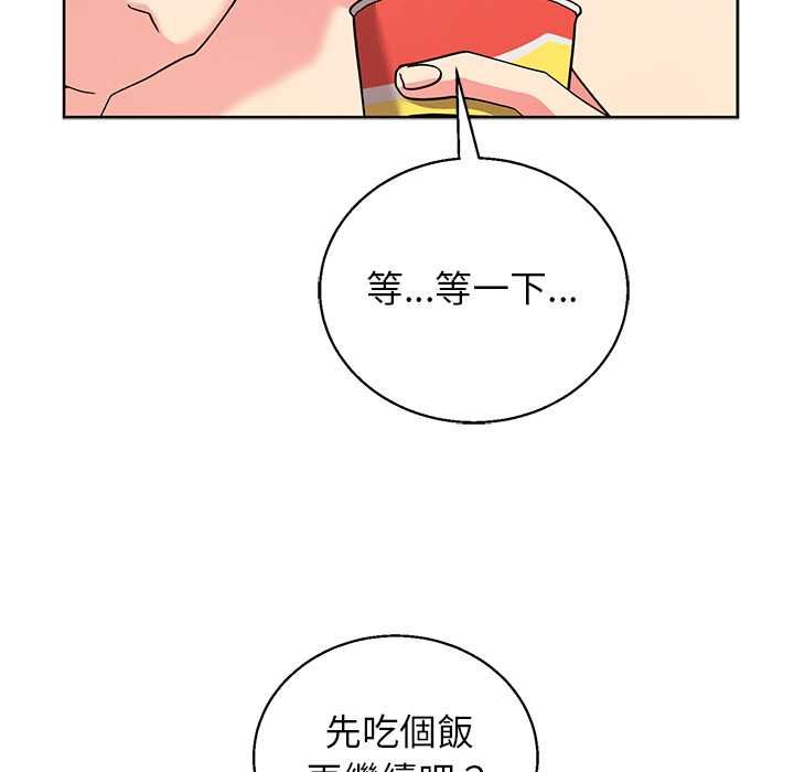 分身使我無限變強第43話