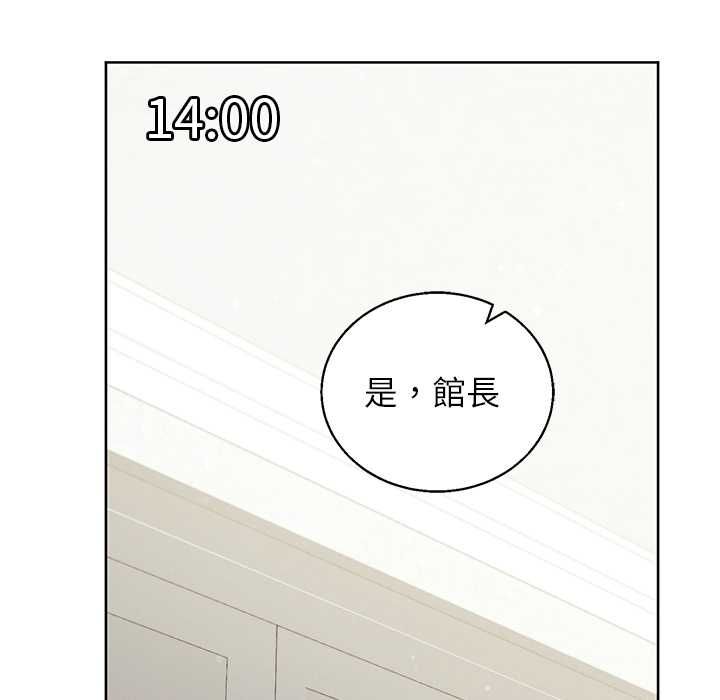 分身使我無限變強第43話