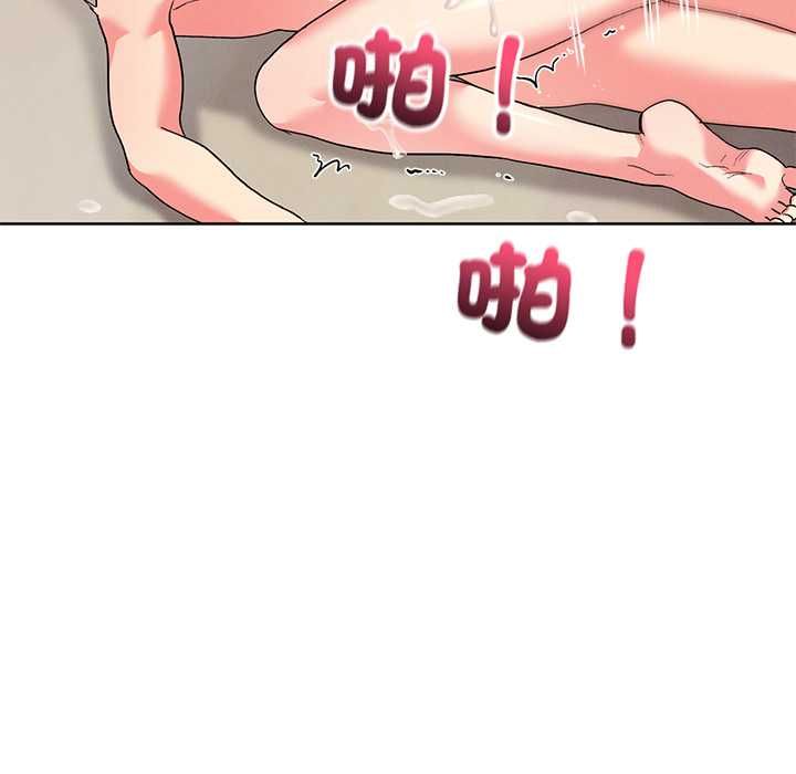 分身使我無限變強第43話