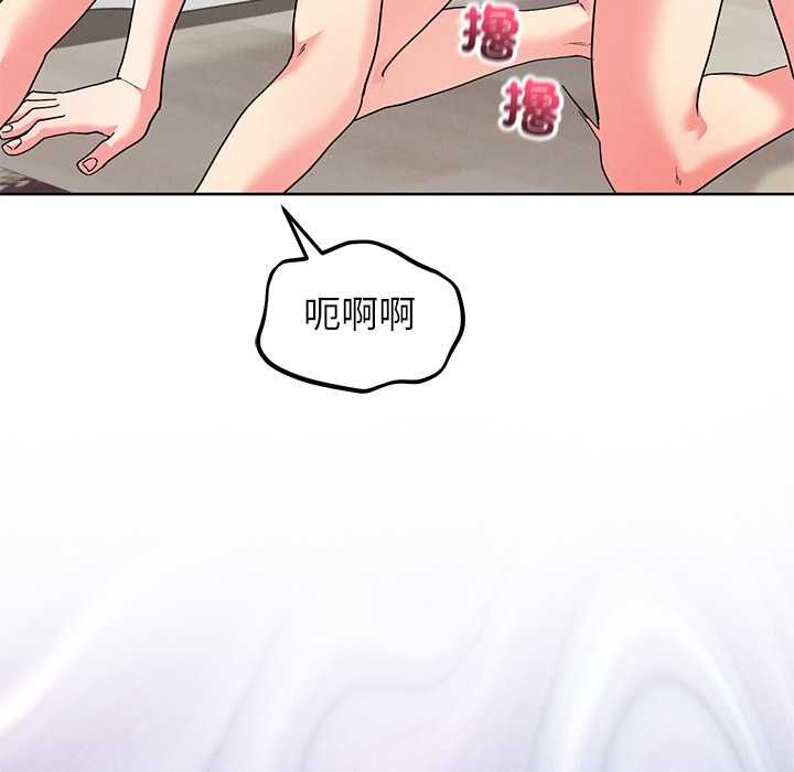 分身使我無限變強第43話