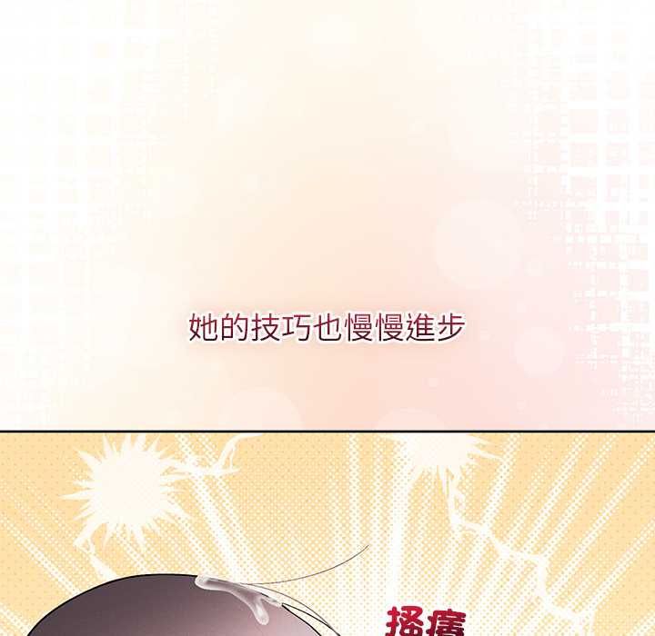 分身使我無限變強第43話