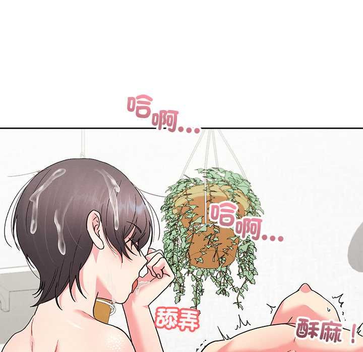 分身使我無限變強第43話