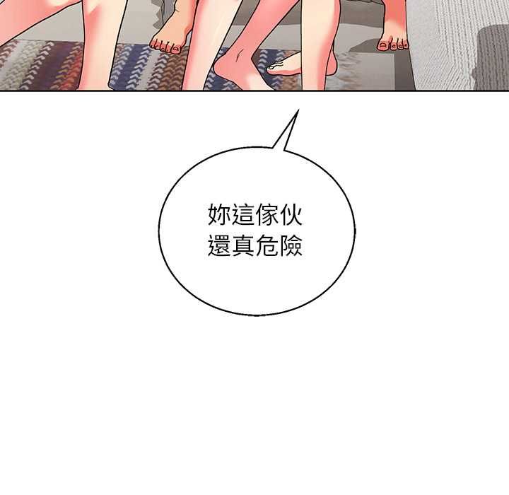 分身使我無限變強第43話