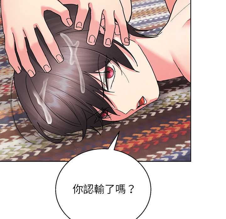 分身使我無限變強第43話