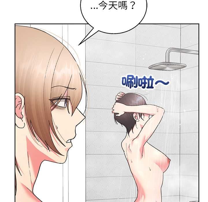 分身使我無限變強第43話