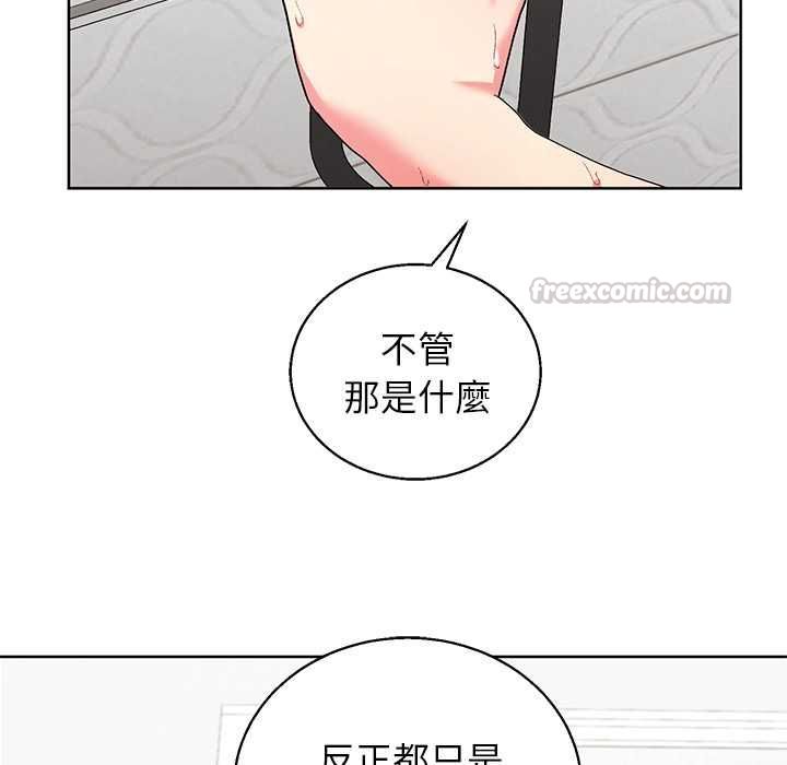 分身使我無限變強第43話
