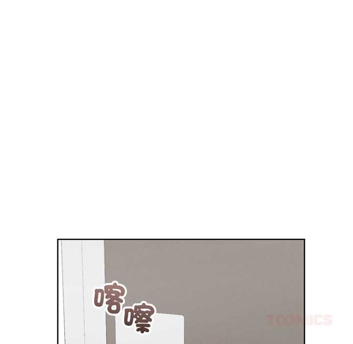 分身使我無限變強第43話