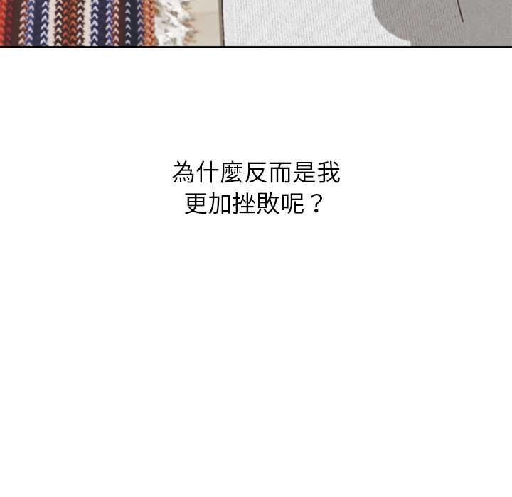 分身使我無限變強第43話