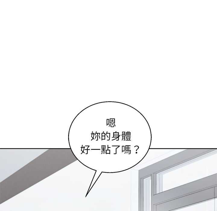 分身使我無限變強第43話