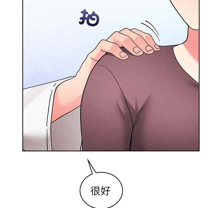 分身使我無限變強第43話