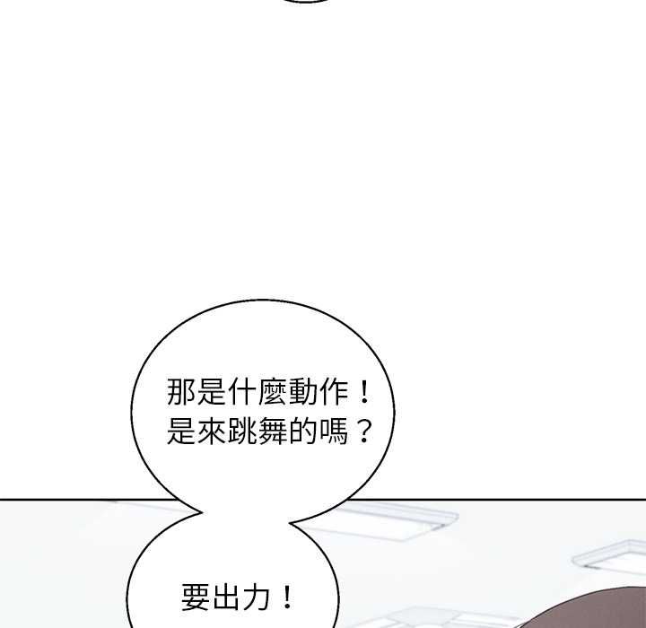 分身使我無限變強第43話
