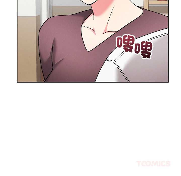分身使我無限變強第43話