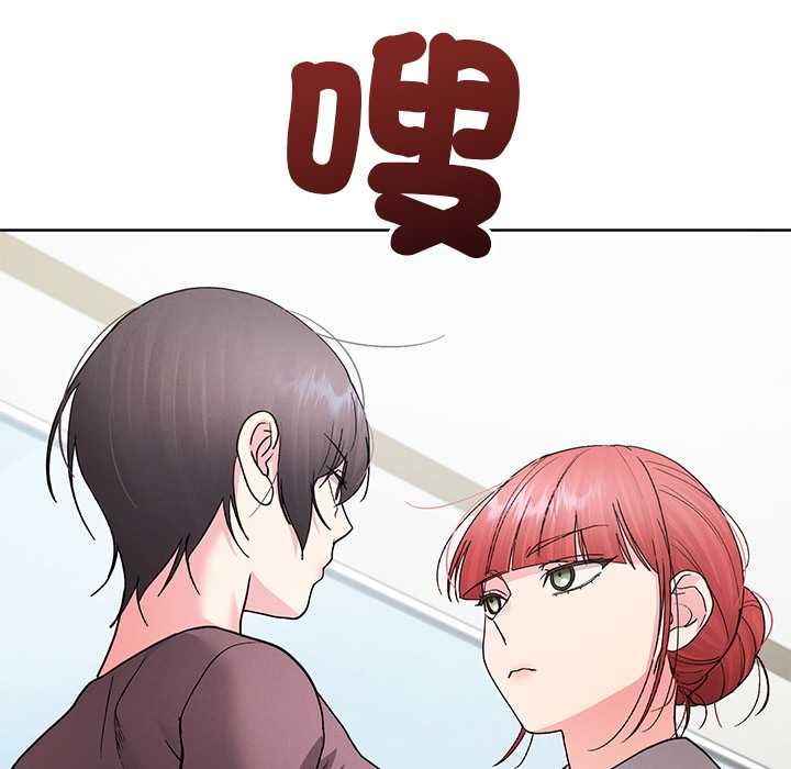 分身使我無限變強第43話