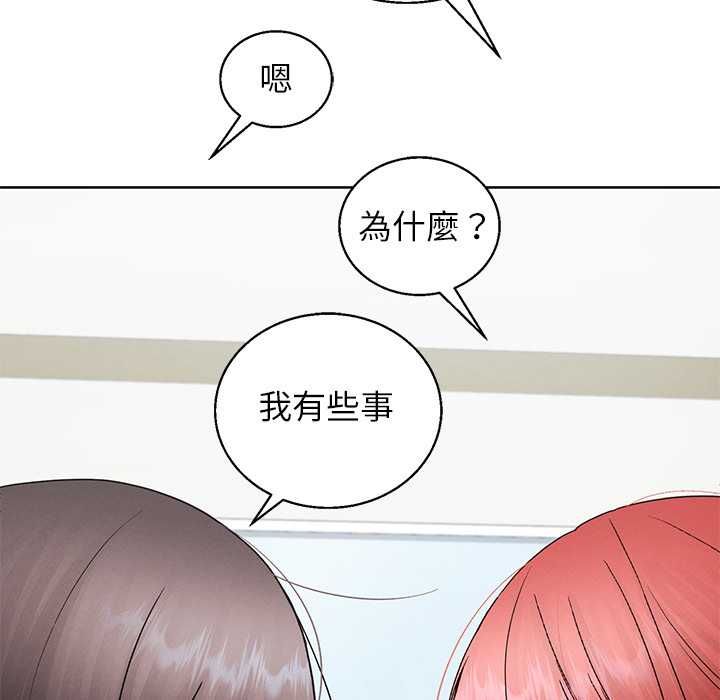 分身使我無限變強第43話