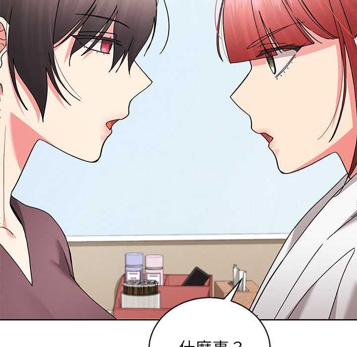 分身使我無限變強第43話