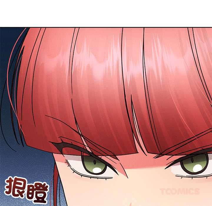 分身使我無限變強第43話