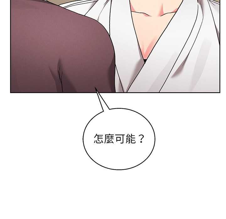 分身使我無限變強第43話