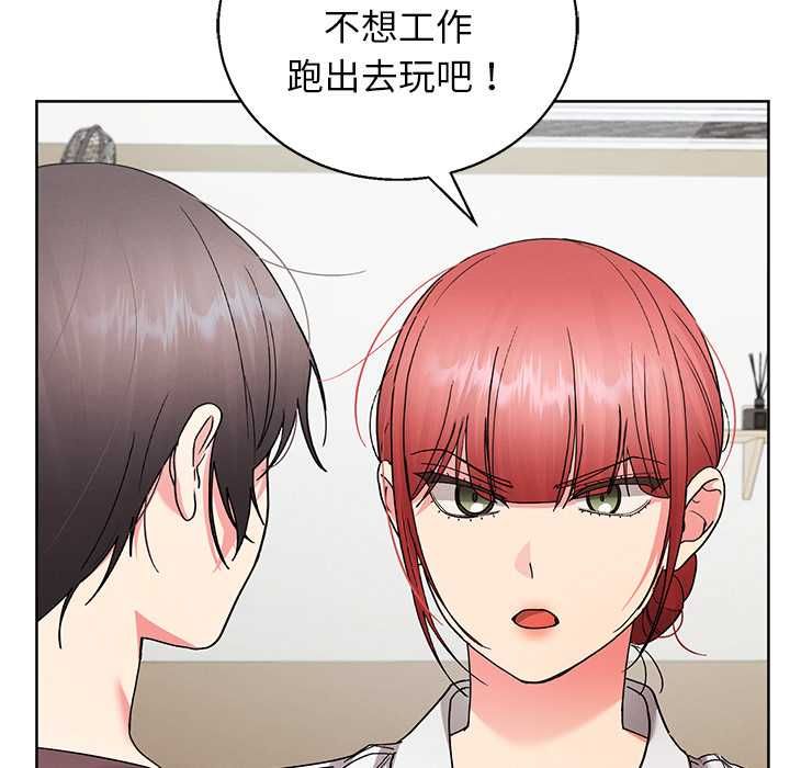 分身使我無限變強第43話