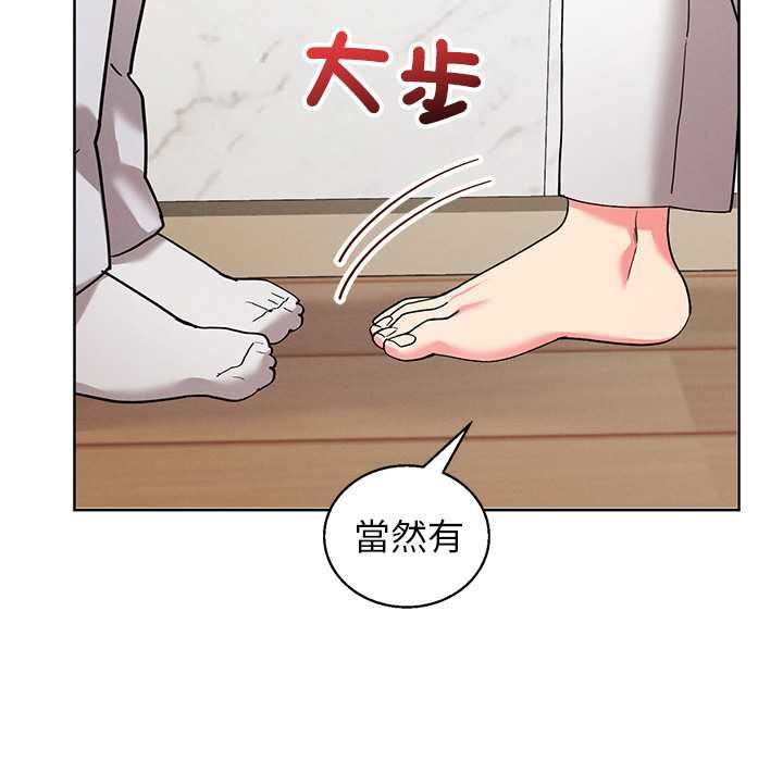 分身使我無限變強第43話