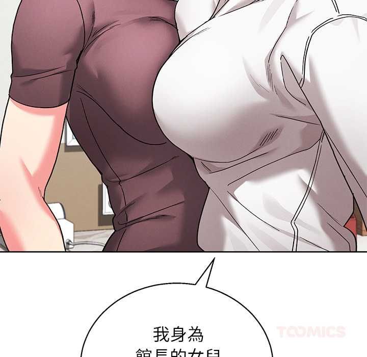 分身使我無限變強第43話