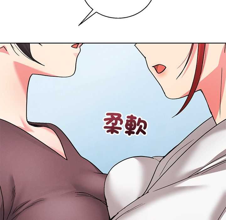 分身使我無限變強第43話