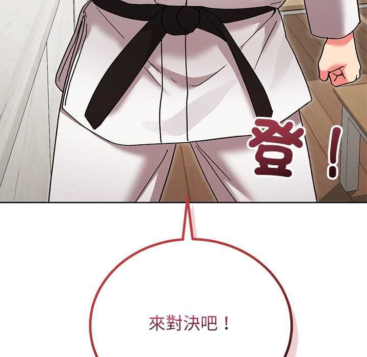 分身使我無限變強第43話
