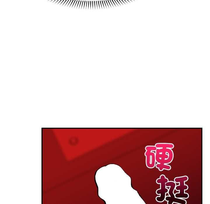 超導體覺醒第38話
