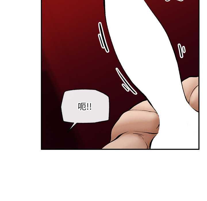 超導體覺醒第38話