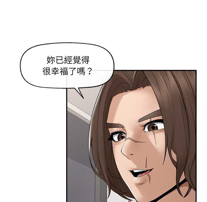 超導體覺醒第38話