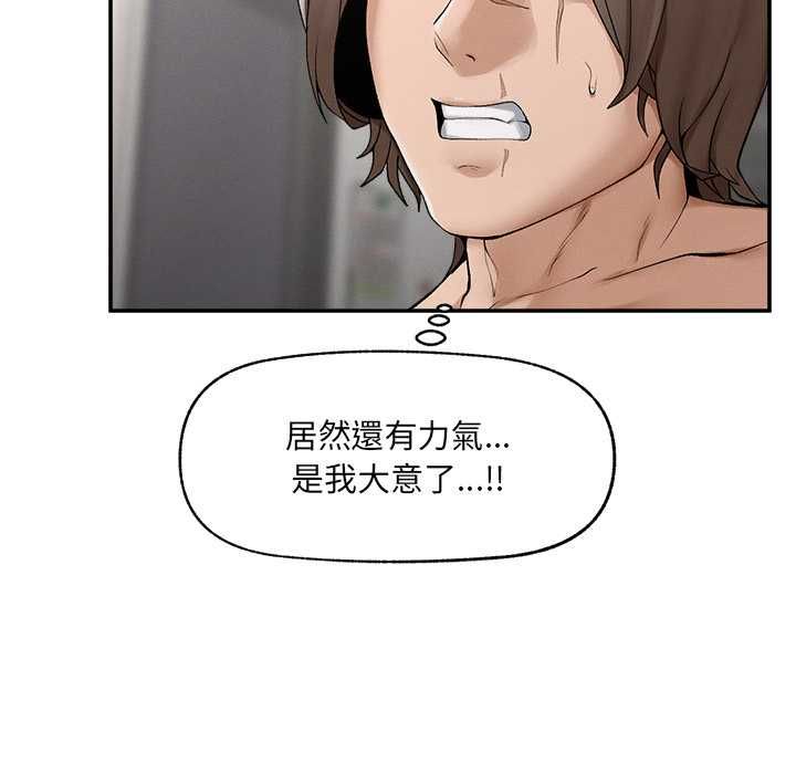 超導體覺醒第38話