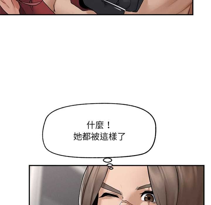 超導體覺醒第38話