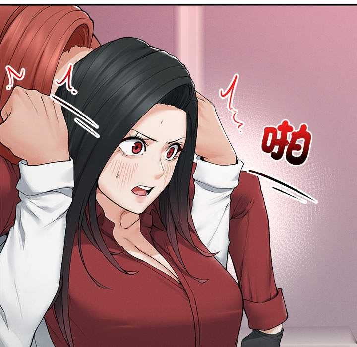 超導體覺醒第38話